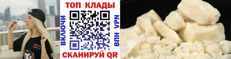 Где продают наркотики Ирбит Кокаин APVP Каннабис МЕФ