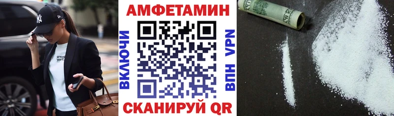 Amphetamine 97% Ирбит