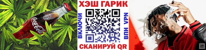 Cannafood конопля  купить наркотики цена  Ирбит 