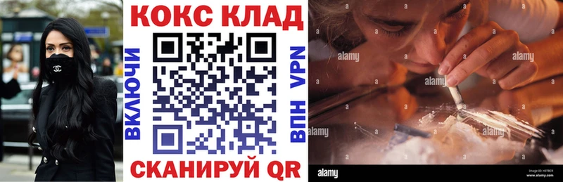 площадка клад  Ирбит  Cocaine Fish Scale 