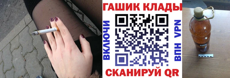 ГАШ Premium MEGA рабочий сайт Ирбит