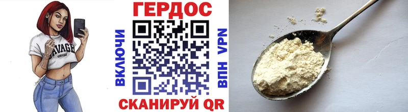 Героин герыч  Ирбит 