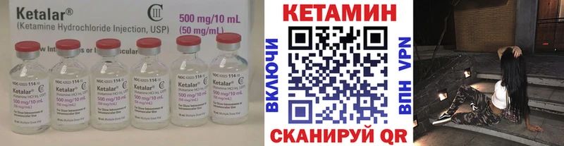хочу наркоту Ирбит shop наркотические препараты Кетамин VHQ