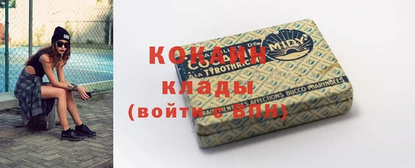 jwh Волоколамск