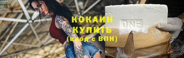 Альфа ПВП Вязники