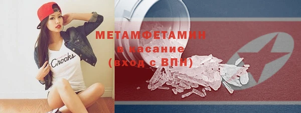 мефедрон VHQ Вяземский