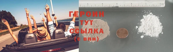 сатива Волосово