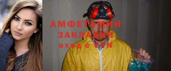 jwh Волоколамск