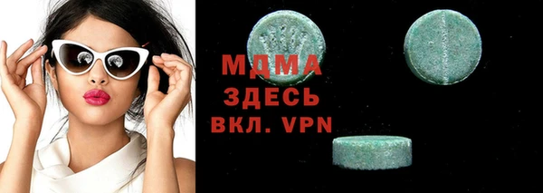 jwh Волоколамск
