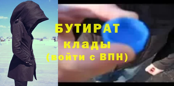 сатива Волосово