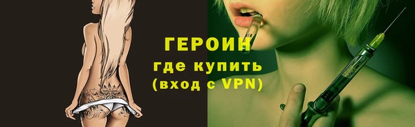 мефедрон VHQ Вяземский
