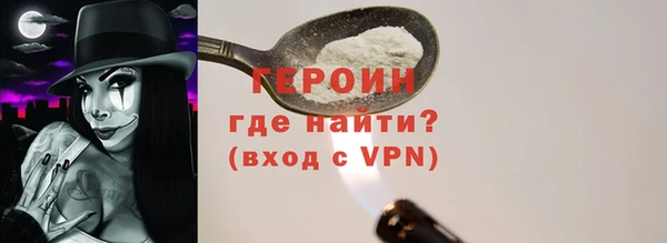 jwh Волоколамск