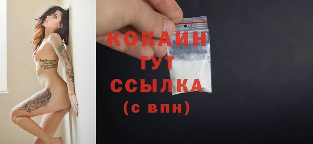 сатива Волосово