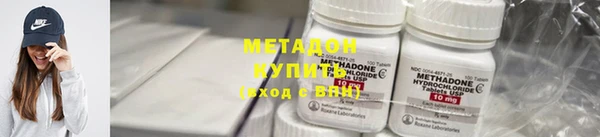 jwh Волоколамск