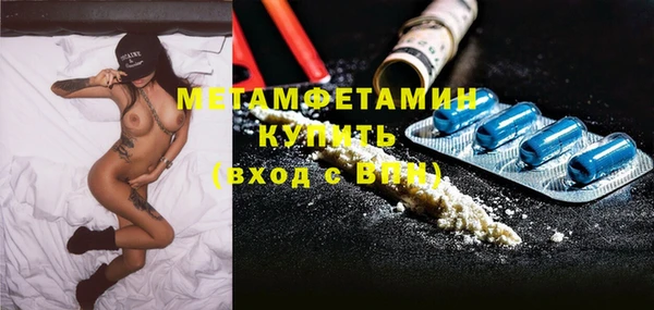 мефедрон VHQ Вяземский