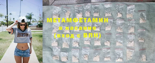 spice Вязьма