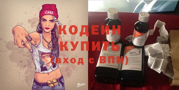 сатива Волосово