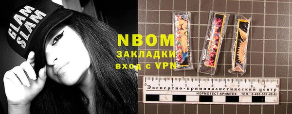 jwh Волоколамск