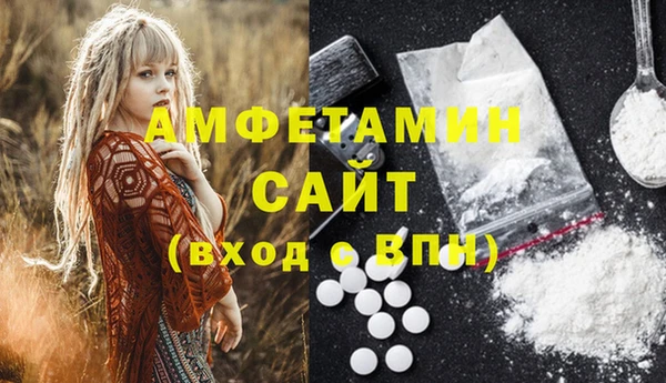 мефедрон VHQ Вяземский