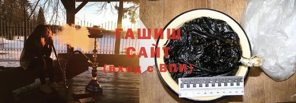 мефедрон VHQ Вяземский