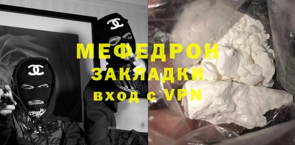 spice Вязьма