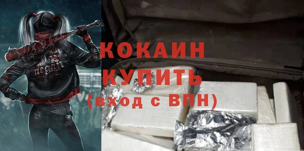 кокаин VHQ Верея