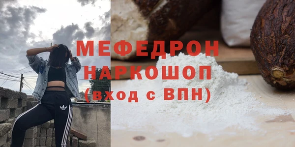 сатива Волосово