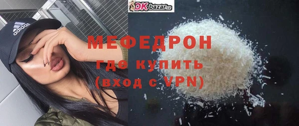 jwh Волоколамск
