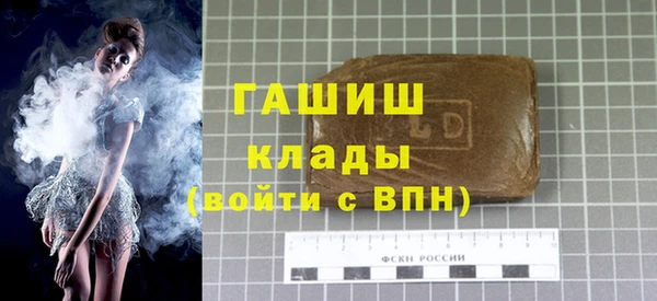 Альфа ПВП Вязники