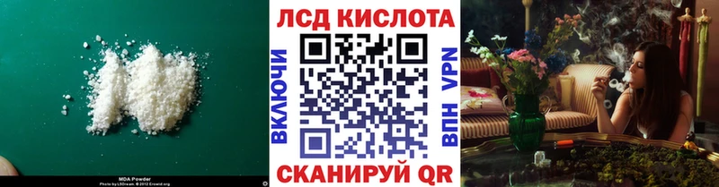 ЛСД экстази кислота  Ирбит 