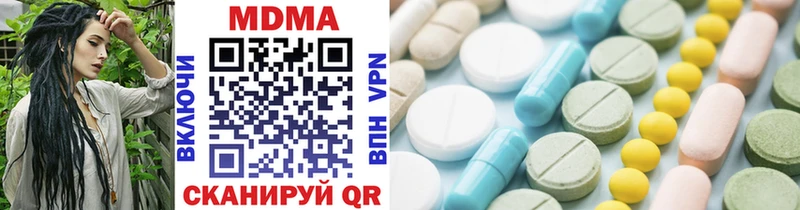 МДМА кристаллы  закладка  Ирбит 