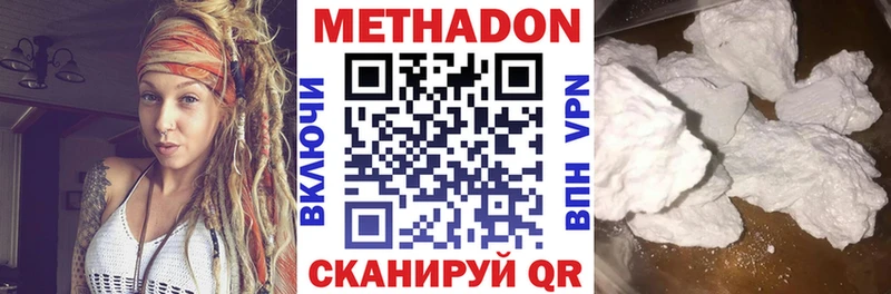 Метадон кристалл  Ирбит 