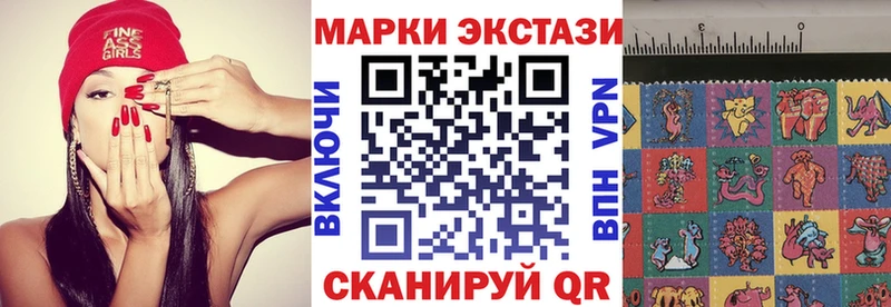 сколько стоит  Ирбит  hydra ONION  Марки NBOMe 1,8мг 